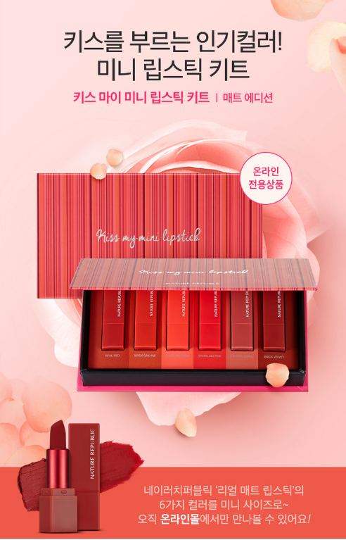 Nature Republic Set son Kiss My Mini Lipstick Kit Matte Edition 1.3g x 6p Nature Republic Set son Kiss My Mini Lipstick Kit Matte Edition 1.3g x 6p