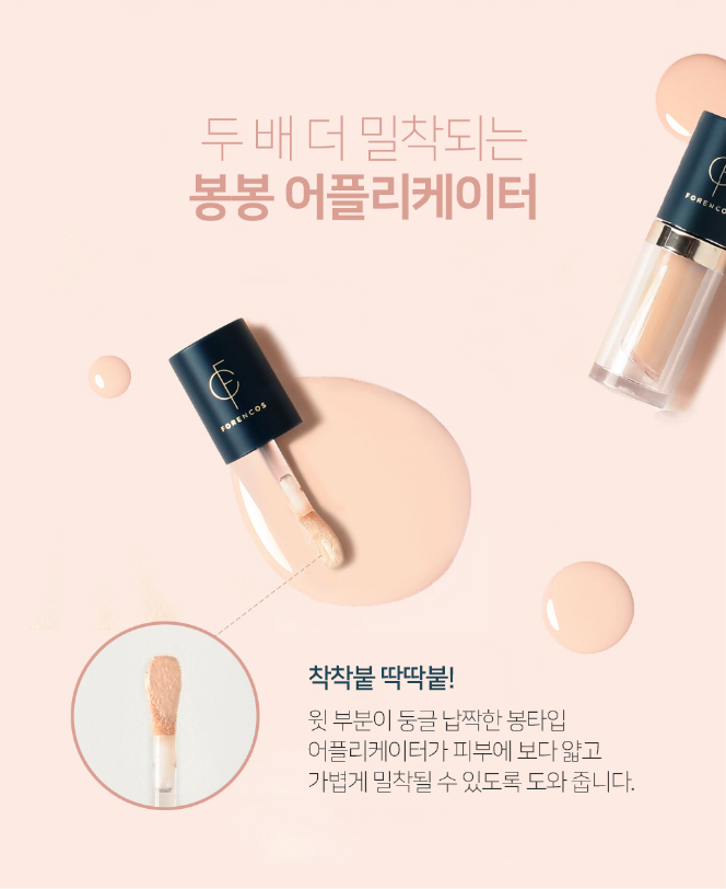Forencos Che khuyết điểm chống nước Tattoo Waterproof Scar Concealer 3g Forencos Che khuyết điểm chống nước Tattoo Waterproof Scar Concealer 3g