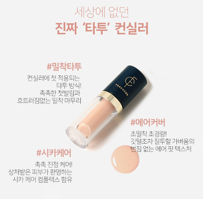 Forencos Che khuyết điểm chống nước Tattoo Waterproof Scar Concealer 3g Forencos Che khuyết điểm chống nước Tattoo Waterproof Scar Concealer 3g