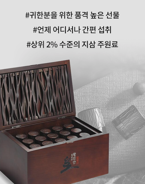 KGC Hồng Sâm Đan Hwang Jin Dan: The Best Oriental Mixes For Emperor 4g x 3p KGC Hồng Sâm Đan Hwang Jin Dan: The Best Oriental Mixes For Emperor 4g x 3p