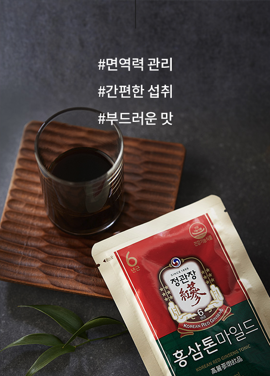 KGC Hồng Sâm nước Chính Phủ Hongsam Tonic Mild 50ml x 30p KGC Hồng Sâm nước Chính Phủ Hongsam Tonic Mild 50ml x 30p