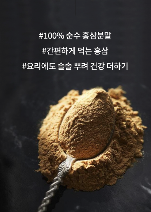 KGC Hồng Sâm Bột Red Ginseng Powder 90g KGC Hồng Sâm Bột Red Ginseng Powder 90g