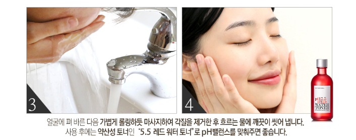 So Natural Tinh chất tái tạo da Red Peel Tingle Serum 35ml So Natural Tinh chất tái tạo da Red Peel Tingle Serum 35ml