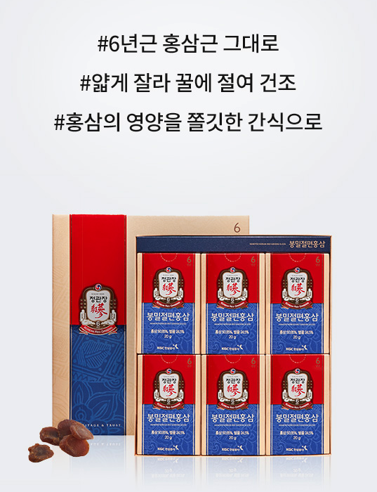 KGC Hồng Sâm sấy tẩm mật ong Honeyed Korean Red Ginseng Slices 20g x 12p KGC Hồng Sâm sấy tẩm mật ong Honeyed Korean Red Ginseng Slices 20g x 12p