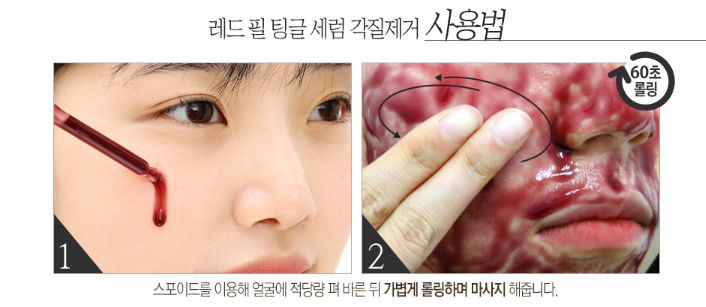 So Natural Tinh chất tái tạo da Red Peel Tingle Serum 35ml So Natural Tinh chất tái tạo da Red Peel Tingle Serum 35ml