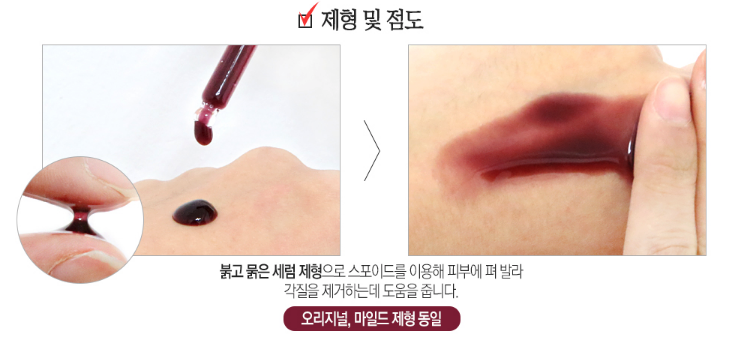 So Natural Tinh chất tái tạo da Red Peel Tingle Serum 35ml So Natural Tinh chất tái tạo da Red Peel Tingle Serum 35ml