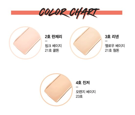 Clio Phấn nước siêu che phủ Kill Cover Glow Cushion SPF50+ / PA+++ 15g x 2 Clio Phấn nước siêu che phủ Kill Cover Glow Cushion SPF50+ / PA+++ 15g x 2