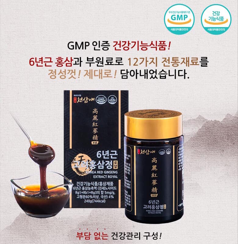 Cheonsamae Cao hồng sâm linh chi Korea Red Ginseng Extract Royal 240g Cheonsamae Cao hồng sâm linh chi Korea Red Ginseng Extract Royal 240g