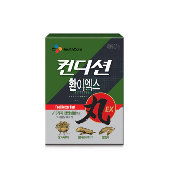 CJ Healthcare Giải rượu Thải độc gan Condition Hwan EX 2.7g x 10p CJ Healthcare Giải rượu Thải độc gan Condition Hwan EX 2.7g x 10p