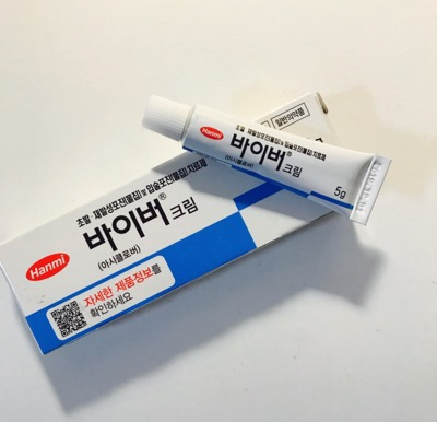 Hanmi Thuốc đặc trị virus Herpes 5g Hanmi Thuốc đặc trị virus Herpes 5g