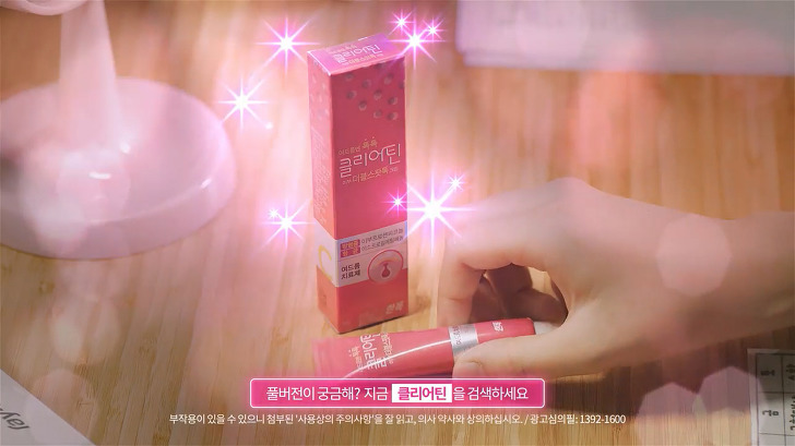 Handok Thuốc trị mụn cấp tốc Clearteen Ibu Double Spot Tok Cream 13g Handok Thuốc trị mụn cấp tốc Clearteen Ibu Double Spot Tok Cream 13g