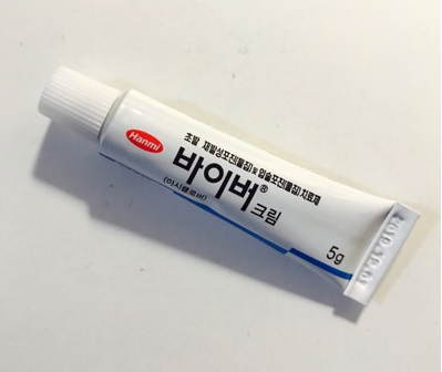 Hanmi Thuốc đặc trị virus Herpes 5g Hanmi Thuốc đặc trị virus Herpes 5g