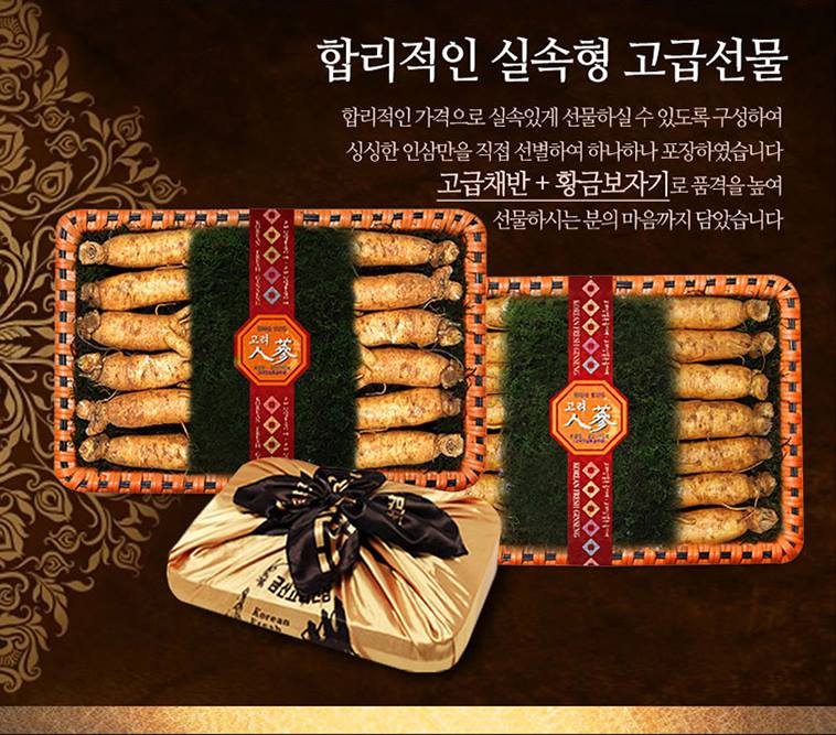 Geumsan Goryeo Ginseng Nhân sâm tươi Hàn Quốc 750g (08-11p) Geumsan Goryeo Ginseng Nhân sâm tươi Hàn Quốc 750g (08-11p)
