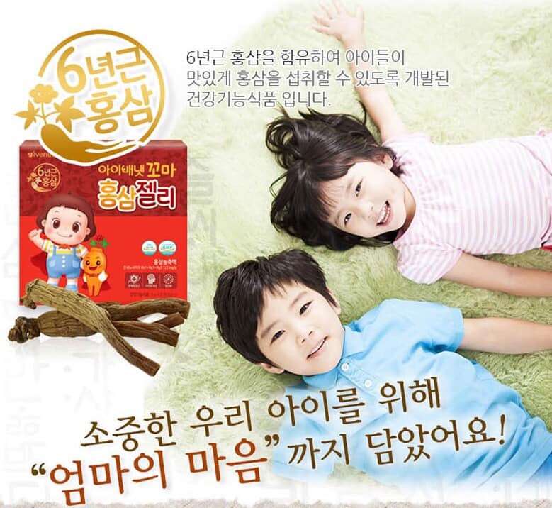 Ivenet Thạch hồng sâm cho bé Little red ginseng jelly 15g x 30p Ivenet Thạch hồng sâm cho bé Little red ginseng jelly 15g x 30p