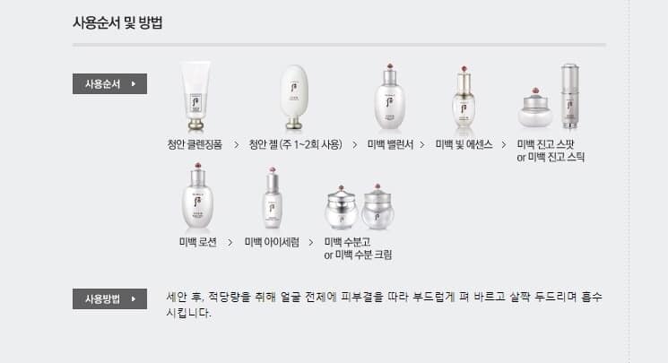 Whoo Cao đặc trị trắng da trị thâm nám Radiant White Set (3 Items + 3 Samples) Whoo Cao đặc trị trắng da trị thâm nám Radiant White Set (3 Items + 3 Samples)