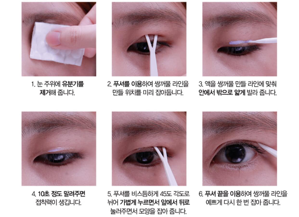Tosowoong Keo kích mí Quick Line Eyelid Glue 5ml Tosowoong Keo kích mí Quick Line Eyelid Glue 5ml