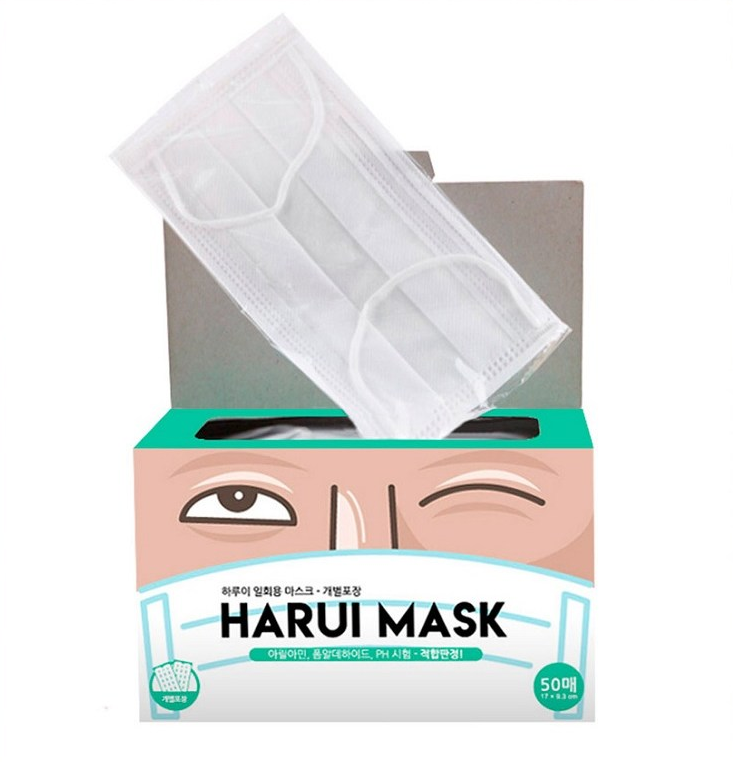 Harui Khẩu trang White Mask 50p Harui Khẩu trang White Mask 50p
