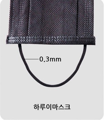 Harui Khẩu trang Black Mask 50p Harui Khẩu trang Black Mask 50p