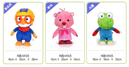 Mimi World Thú nhồi bông Pororo Mimi World Thú nhồi bông Pororo