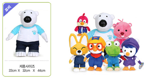 Mimi World Thú nhồi bông Pororo Mimi World Thú nhồi bông Pororo