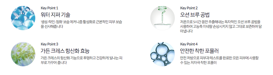 Laneige Tinh chất dưỡng ẩm cấp nước Water Bank Moisture Essense 70ml Laneige Tinh chất dưỡng ẩm cấp nước Water Bank Moisture Essense 70ml