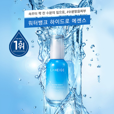 Laneige Tinh chất cấp nước cân bằng da Water Bank Hydro Essense 70ml Laneige Tinh chất cấp nước cân bằng da Water Bank Hydro Essense 70ml