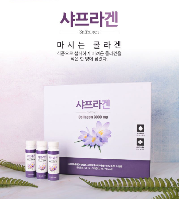 Saffragen Collagen 3000mg 20ml x 30p Saffragen Collagen 3000mg 20ml x 30p
