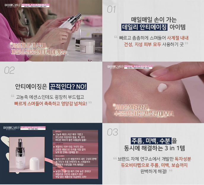 Cellcure Bộ tinh chất dưỡng trắng da chống nhăn Duo-Vitapep Ultimate 50ml Cellcure Bộ tinh chất dưỡng trắng da chống nhăn Duo-Vitapep Ultimate 50ml