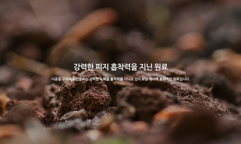 Innisfree Sữa rửa mặt Volcanic Pore Cleansing Foam 150ml Innisfree Sữa rửa mặt Volcanic Pore Cleansing Foam 150ml