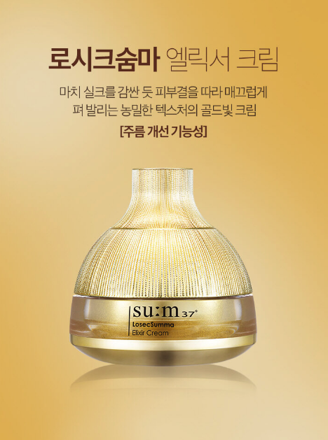 Su:m 37° Kem dưỡng tái sinh làn da Losec Summa Elixir Cream 60ml Su:m 37° Kem dưỡng tái sinh làn da Losec Summa Elixir Cream 60ml