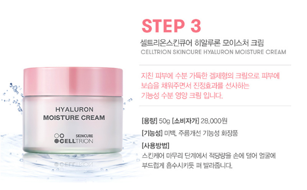 Hanskin Hyaluron Skincare Set (3 Items) Hanskin Hyaluron Skincare Set (3 Items)