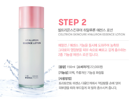 Hanskin Hyaluron Skincare Set (3 Items) Hanskin Hyaluron Skincare Set (3 Items)
