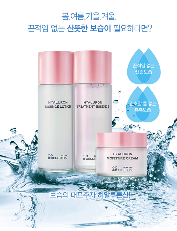 Hanskin Hyaluron Skincare Set (3 Items) Hanskin Hyaluron Skincare Set (3 Items)