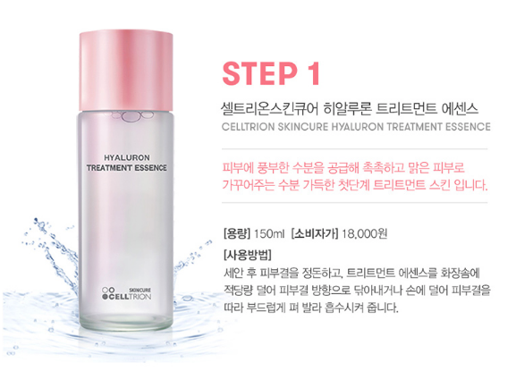 Hanskin Hyaluron Skincare Set (3 Items) Hanskin Hyaluron Skincare Set (3 Items)