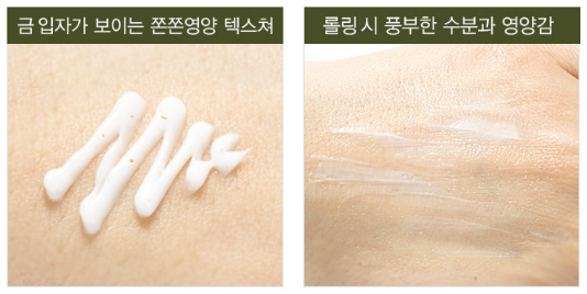 Nature Republic Snail Solution Gold Eye Cream 30ml Nature Republic Snail Solution Gold Eye Cream 30ml
