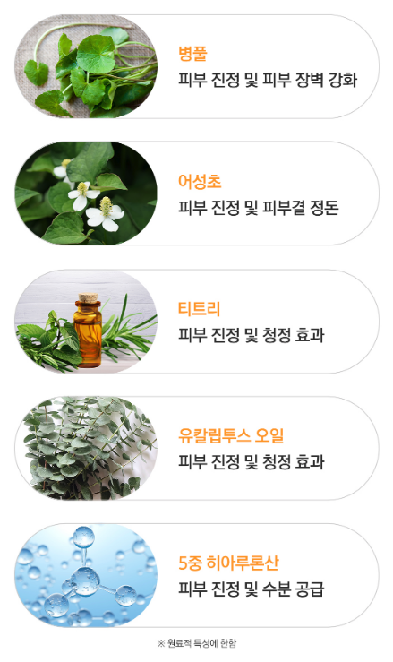 April Skin Real Carrot Blemish Clear Serum 45g April Skin Real Carrot Blemish Clear Serum 45g