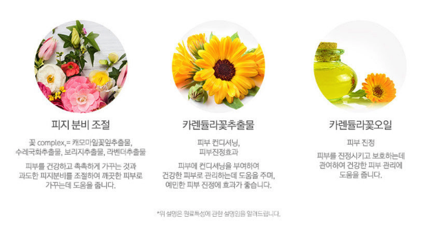 April Skin Mặt nạ tẩy tế bào chết Real Calendula Peel Off Pack 100g April Skin Mặt nạ tẩy tế bào chết Real Calendula Peel Off Pack 100g