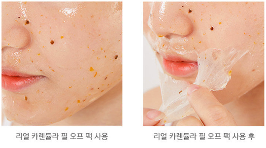April Skin Mặt nạ tẩy tế bào chết Real Calendula Peel Off Pack 100g April Skin Mặt nạ tẩy tế bào chết Real Calendula Peel Off Pack 100g
