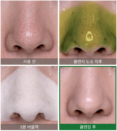 Some By Mi Bye Bye Blackhead 30 days Miracle Green Tea Tox Bubble Cleanser 120g Some By Mi Bye Bye Blackhead 30 days Miracle Green Tea Tox Bubble Cleanser 120g