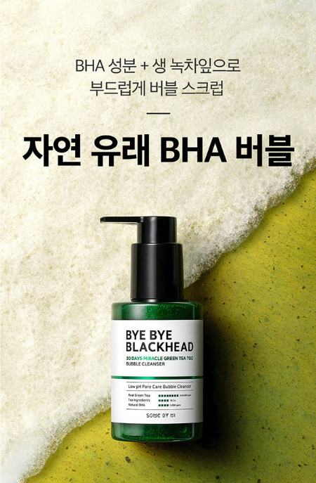 Some By Mi Bye Bye Blackhead 30 days Miracle Green Tea Tox Bubble Cleanser 120g Some By Mi Bye Bye Blackhead 30 days Miracle Green Tea Tox Bubble Cleanser 120g