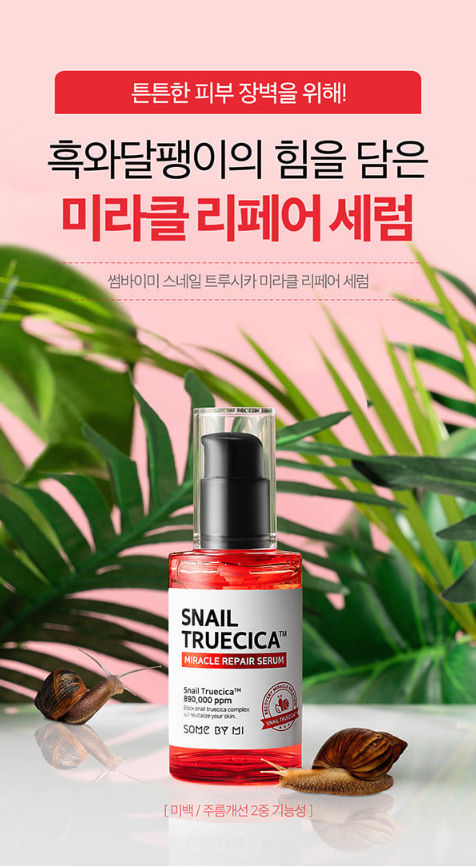 Some By Mi Snail Truecica Miracle Repair Serum 50ml Some By Mi Snail Truecica Miracle Repair Serum 50ml