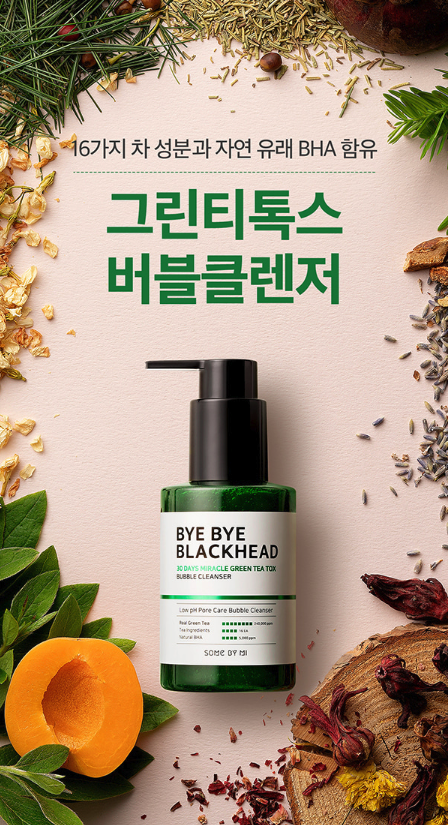 Some By Mi Bye Bye Blackhead 30 days Miracle Green Tea Tox Bubble Cleanser 120g Some By Mi Bye Bye Blackhead 30 days Miracle Green Tea Tox Bubble Cleanser 120g