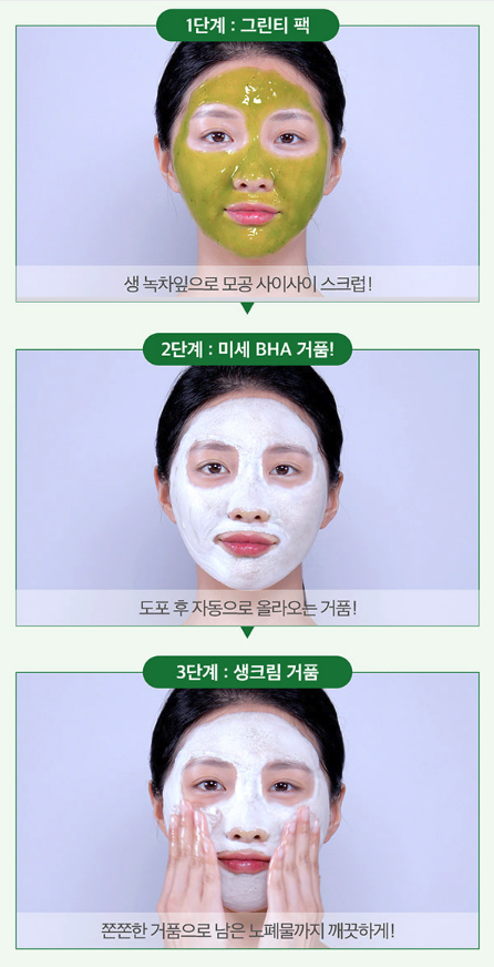 Some By Mi Bye Bye Blackhead 30 days Miracle Green Tea Tox Bubble Cleanser 120g Some By Mi Bye Bye Blackhead 30 days Miracle Green Tea Tox Bubble Cleanser 120g