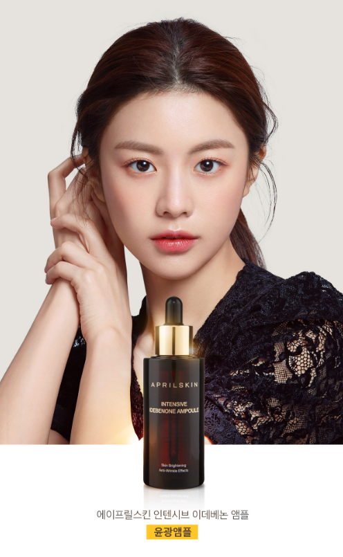 April Skin Tinh chất trắng da chống nhăn 50ml April Skin Tinh chất trắng da chống nhăn 50ml