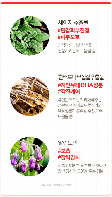 Some By Mi Snail Truecica Miracle Repair Serum 50ml Some By Mi Snail Truecica Miracle Repair Serum 50ml