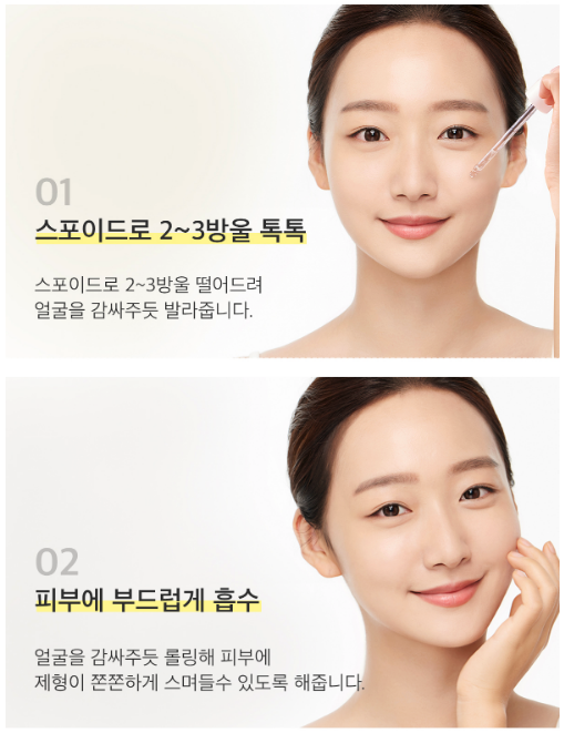 April Skin Tinh chất trắng da chống nhăn 50ml April Skin Tinh chất trắng da chống nhăn 50ml