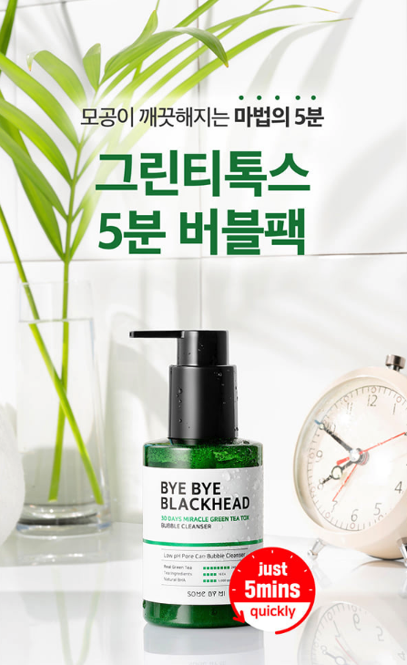 Some By Mi Bye Bye Blackhead 30 days Miracle Green Tea Tox Bubble Cleanser 120g Some By Mi Bye Bye Blackhead 30 days Miracle Green Tea Tox Bubble Cleanser 120g