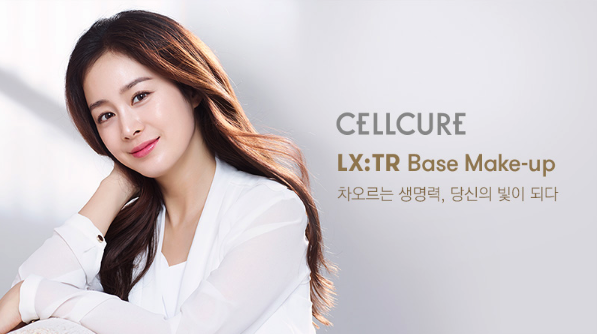 Cellcure Phấn nước LX:TR Water Layering 12g x 2 Cellcure Phấn nước LX:TR Water Layering 12g x 2