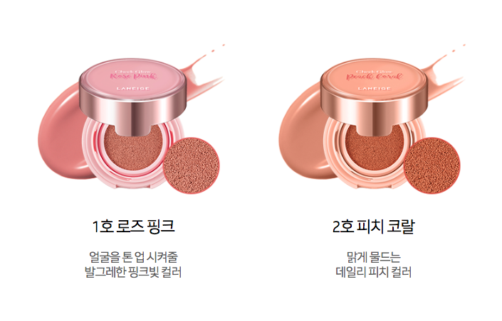 Laneige Phấn má hồng Cheek Glow 9g Laneige Phấn má hồng Cheek Glow 9g