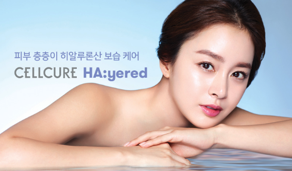 Cellcure Nước hoa hồng & sữa dưỡng ẩm HA:yered Cellcure Nước hoa hồng & sữa dưỡng ẩm HA:yered